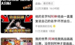 西瓜视频原神爆料是真的吗