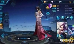 小宝茶爆料甄姬皮肤视频,甄姬新皮肤视频首曝，美艳绝伦引期待