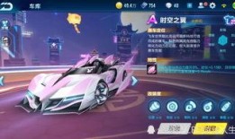 飞车手游最新车爆料图片,炫酷外观，速度与激情再升级！