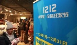 电商爆料最新事件,最新事件揭秘，行业动态再掀波澜